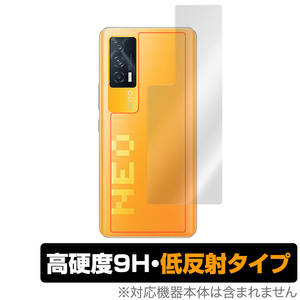 vivo iQOO Neo5 背面 保護 フィルム OverLay 9H Plus for vivo iQOO Neo5 9H高硬度でさらさら手触りの低反射タイプ vivoiQOO ネオ5