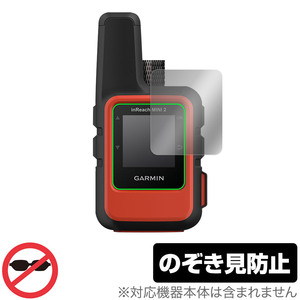 Garmin inReach Mini 2 保護 フィルム OverLay Secret for ガーミン インリーチ ミニ 2 液晶保護 プライバシーフィルター のぞき見防止