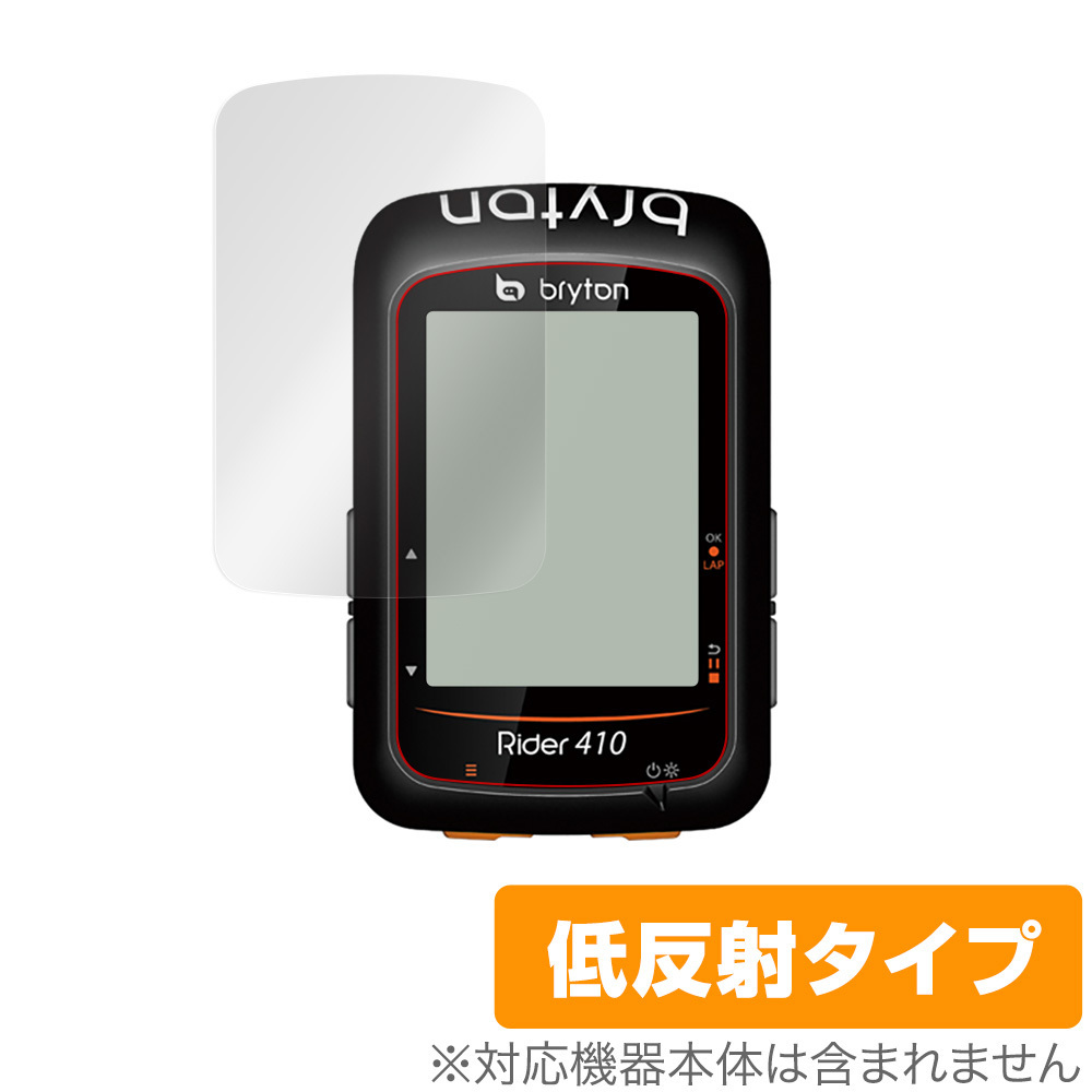 ヤフオク! -bryton riderの中古品・新品・未使用品一覧