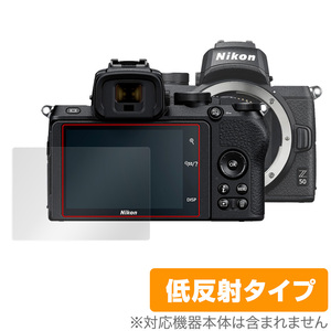 Nikon беззеркальный камера Z 50 защитная плёнка OverLay Plus for Nikon Z50 беззеркальный камера жидкокристаллический защита anti g редкость низкий отражающий не глянец . отпечаток пальца 