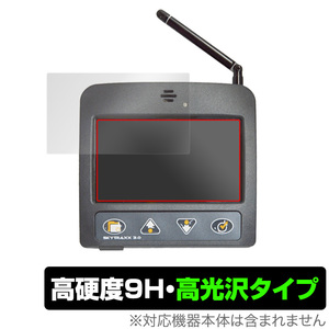 Skytraxx Skytraxx3.0 保護 フィルム OverLay 9H Brilliant スカイトラックス GPSアルチバリオ 9H 高硬度で透明感が美しい高光沢タイプ