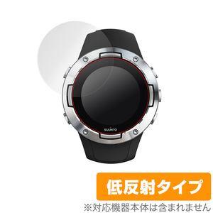 SUUNTO5 保護 フィルム OverLay Plus for SUUNTO 5 (2枚組) 液晶保護 アンチグレア 低反射 非光沢 防指紋 スント5 スント ファイブ