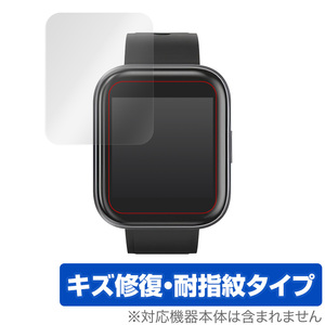 Colel IW300 保護 フィルム OverLay Magic for Colel スマートウォッチ IW300 (2枚組) 液晶保護 キズ修復 耐指紋 防指紋 コーティング