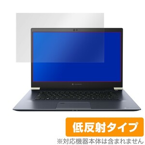 dynabook Z8/Z7 保護 フィルム OverLay Plus for dynabook Z8/Z7 液晶保護 アンチグレア 低反射 非光沢 防指紋 ダイナブック Z8 Z7