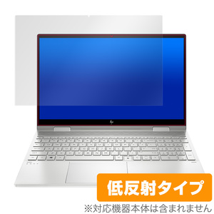 ENVYx360 15ed0000シリーズ 保護 フィルム OverLay Plus for HP ENVY x360 15-ed0000シリーズ 液晶保護 アンチグレア 低反射 非光沢 防指紋