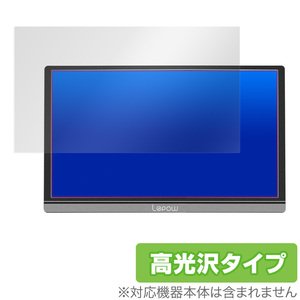 Lepow Z1 保護 フィルム OverLay Brilliant for 15.6型FHD モバイルモニター Lepow Z1 液晶保護 指紋がつきにくい 防指紋 高光沢