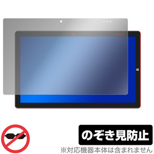 Teclast X16 2021 保護 フィルム OverLay Secret for テクラスト タブレット X16 (2021) 液晶保護 プライバシーフィルター のぞき見防止