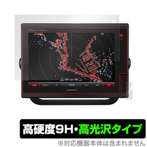 GARMIN GPSMAP 7612 / 7412 保護 フィルム OverLay 9H Brilliant for ガーミン GPSマップ 9H 高硬度で透明感が美しい高光沢タイプ