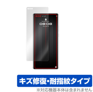 PORSCHE DESIGN HUAWEI Mate 40 RS 5G 保護 フィルム OverLay Magic for ポルシェデザイン ファーウェイ Mate40 RS キズ修復 耐指紋 防指紋