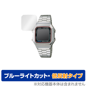 CASIO A178W 保護 フィルム OverLay Eye Protector 低反射 for カシオ A178W シリーズ ブルーライトカット 映り込みを抑える 腕時計 用