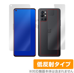 OnePlus 9R 表面 背面 フィルム OverLay Plus for OnePlus9R 表面・背面セット アンチグレア 低反射 防指紋 ワンプラス ナインアール