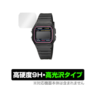 CASIO スタンダード F-91W 保護 フィルム OverLay 9H Brilliant for カシオ スタンダード F91W シリーズ 9H 高硬度 高光沢タイプ 腕時計 用