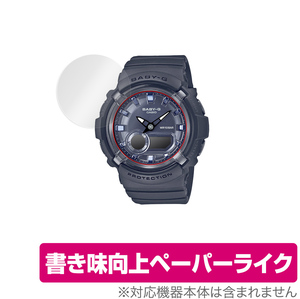 CASIO BABY-G BGA-280 シリーズ 保護 フィルム OverLay Paper for カシオ ベビーG BGA280 ペーパーライク フィルム