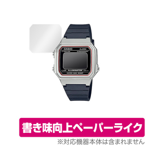 CASIO W-217HM 保護 フィルム OverLay Paper for カシオ W217HM シリーズ ペーパーライク フィルム 腕時計 用