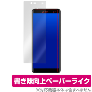 Rakuten Hand 5G / RakutenHand 保護 フィルム OverLay Paper for Rakuten Hand ペーパーライク フィルム 楽天モバイル 楽天ハン