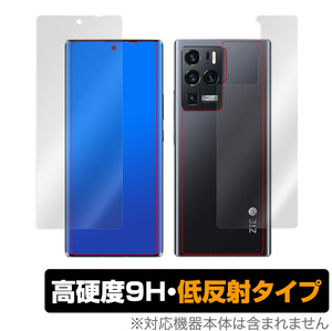 ZTE Axon 30 Ultra 表面 背面 フィルム OverLay 9H Plus for ゼットティイー アクソン 30 ウルトラ 表面・背面セット 9H 高硬度 低反射タイ