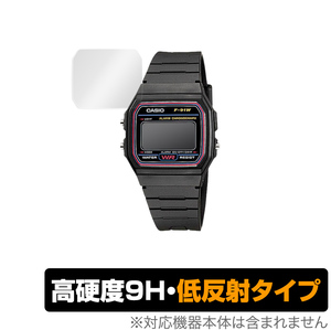 CASIO スタンダード F-91W 保護 フィルム OverLay 9H Plus for カシオ スタンダード F91W シリーズ 9H 高硬度 低反射 腕時計 用