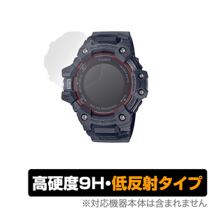 CASIO G-SHOCK G-SQUAD GBD-H1000 シリーズ 保護 フィルム OverLay 9H Plus for カシオ GSHOCK GSQUAD GBDH1000 9H 高硬度 低反射