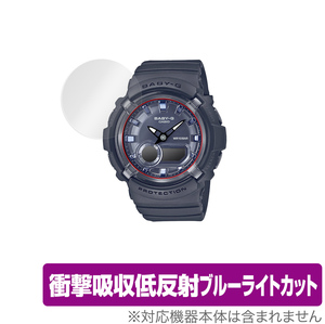 CASIO BABY-G BGA-280 シリーズ 保護 フィルム OverLay Absorber for カシオ ベビーG BGA280 衝撃吸収 低反射 ブルーライトカット 抗菌