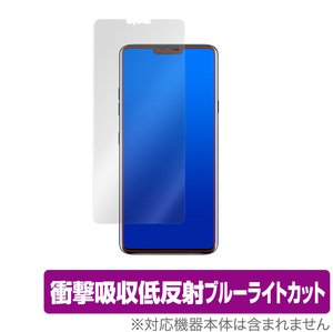 LG V40 ThinQ 保護 フィルム OverLay Absorber for LGV40 Thin Q 衝撃吸収 低反射 ブルーライトカット 抗菌 LGエレクトロニクス LG V40