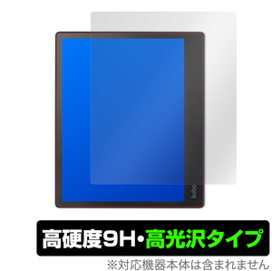 Kobo Elipsa 保護 フィルム OverLay 9H Brilliant for Kobo Elipsa 9H 高硬度で透明感が美しい高光沢タイプ 楽天 kobo コボ