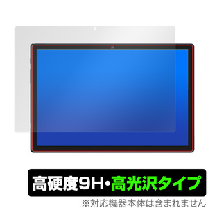 VASTKING KingPad Z10 保護 フィルム OverLay 9H Brilliant for VASTKING タブレット KingPadZ10 9H 高硬度で透明感が美しい高光沢タイプ