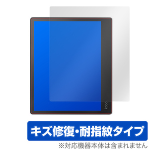 Kobo Elipsa 保護 フィルム OverLay Magic for Kobo Elipsa 液晶保護 キズ修復 耐指紋 防指紋 コーティング 楽天 kobo コボ