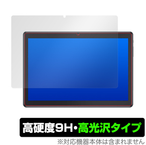 Dragon Touch MAX10 PLUS 保護 フィルム OverLay 9H Brilliant for DragonTouch MAX 10 PLUS 9H 高硬度で透明感が美しい高光沢タイプ