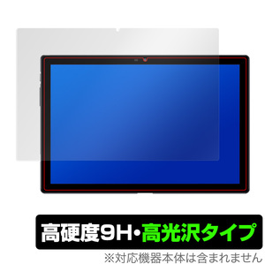 Blackview Tab 9 保護 フィルム OverLay 9H Brilliant for BlackviewTab 9 9H 高硬度で透明感が美しい高光沢タイプ ブラックビュー タブ9