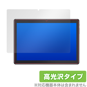 Dragon Touch MAX10 PLUS 保護 フィルム OverLay Brilliant for DragonTouch MAX 10 PLUS 液晶保護 指紋がつきにくい 防指紋 高光沢