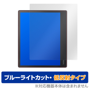 Kobo Elipsa 保護 フィルム OverLay Eye Protector 低反射 for Kobo Elipsa 液晶保護 ブルーライトカット 映り込みを抑える 楽天 kobo コボ