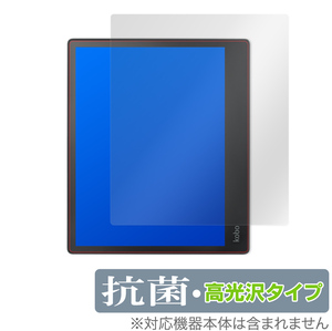 Kobo Elipsa 保護 フィルム OverLay 抗菌 Brilliant for Kobo Elipsa Hydro Ag+ 抗菌 抗ウイルス 高光沢 楽天 kobo コボ