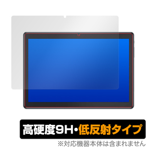 Dragon Touch MAX10 PLUS 保護 フィルム OverLay 9H Plus for DragonTouch MAX 10 PLUS 9H 高硬度で映りこみを低減する低反射タイプ