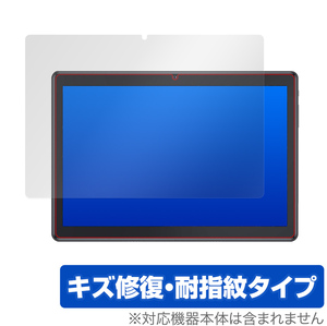 Dragon Touch MAX10 PLUS 保護 フィルム OverLay Magic for DragonTouch MAX 10 PLUS 液晶保護 キズ修復 耐指紋 防指紋 コーティング