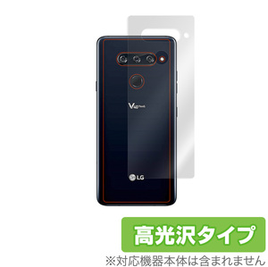 LG V40 ThinQ 背面 保護 フィルム OverLay Brilliant for LGV40 Thin Q 本体保護フィルム 高光沢素材 LGエレクトロニクス LG V40