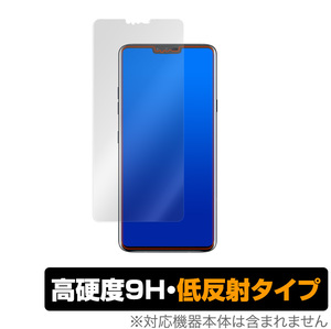 LG V40 ThinQ 保護 フィルム OverLay 9H Plus for LGV40 Thin Q 9H 高硬度で映りこみを低減する低反射タイプ LGエレクトロニクス LG V40