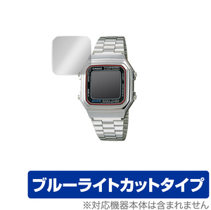 CASIO A178W 保護 フィルム OverLay Eye Protector for カシオ A178W シリーズ 液晶保護 目にやさしい ブルーライト カット 腕時計 用