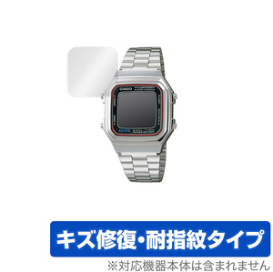 CASIO A178W 保護 フィルム OverLay Magic for カシオ A178W シリーズ 液晶保護 キズ修復 耐指紋 防指紋 コーティング 腕時計 用