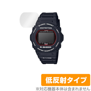 CASIO G-SHOCK GWX-5700 シリーズ 保護 フィルム OverLay Plus for カシオ Gショック GWX5700液晶保護 アンチグレア 低反射 非光沢 防指紋