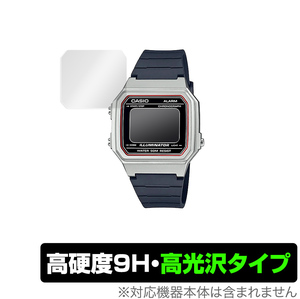 CASIO W-217HM 保護 フィルム OverLay 9H Brilliant for カシオ W217HM シリーズ 9H 高硬度で透明感が美しい高光沢タイプ 腕時計 用