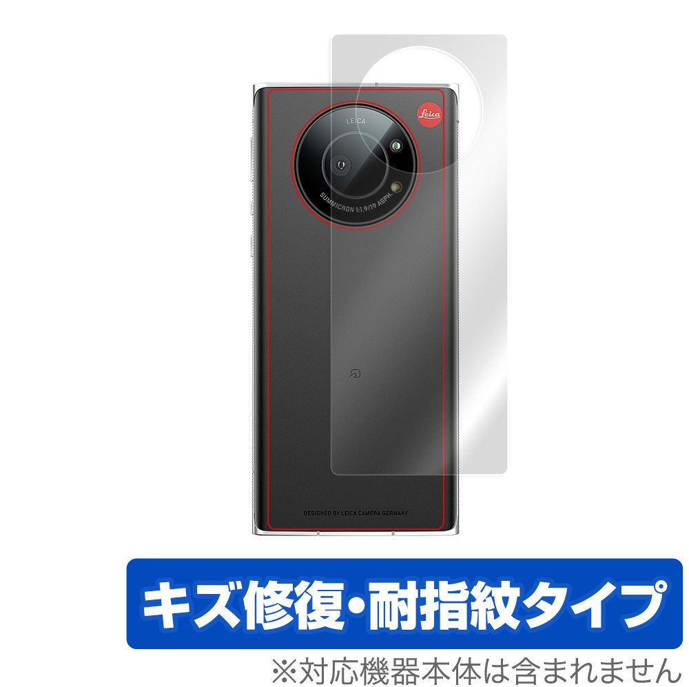 2025年最新】Yahoo!オークション -leitz phone 1の中古品・新品 2025年最新】Yahoo!オークション -leitz phone 1の中古品・新品