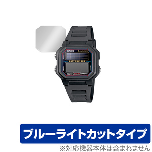 CASIO AL-190W 保護 フィルム OverLay Eye Protector for カシオ AL190W シリーズ 液晶保護 目にやさしい ブルーライト カット 腕時計 用