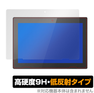 Lenovo Ideapad D330 保護 フィルム OverLay 9H Plus for レノボ アイデアパッド D330 9H 高硬度で映りこみを低減する低反射タイプ