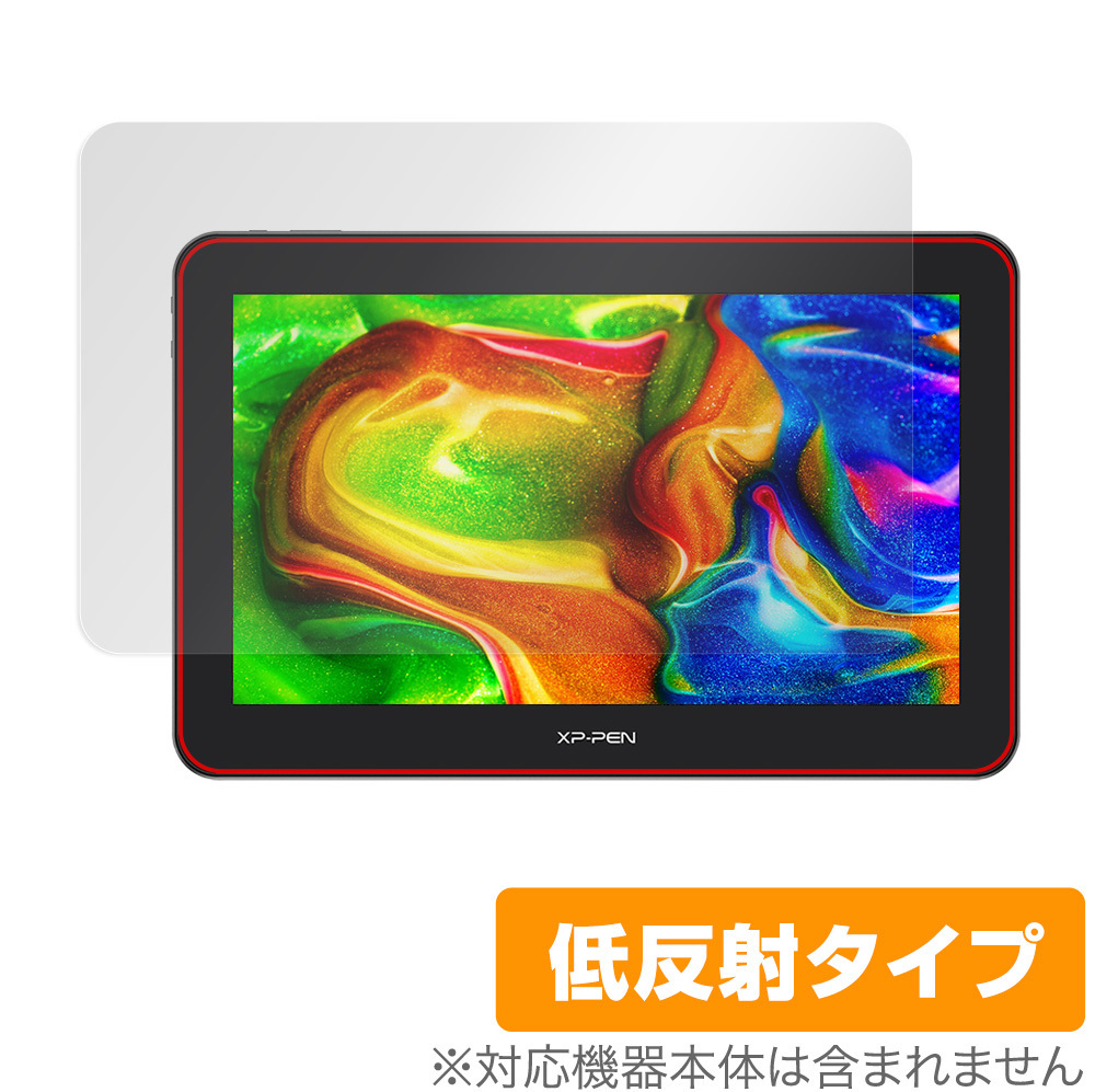 XP-Pen Artist 16 Pro オークション比較 - 価格.com XP-Pen Artist 16 Pro オークション比較 - 価格.com