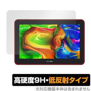 XP-PEN Artist Pro 16TP 保護 フィルム OverLay 9H Plus for XPPEN アーティスト プロ 16TP 9H 高硬度で映りこみを低減する低反射タイプ