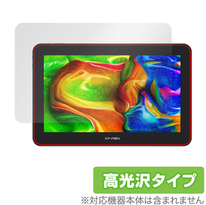 XP-PEN Artist Pro 16TP 保護 フィルム OverLay Brilliant for XPPEN アーティスト プロ 16TP 液晶保護 指紋がつきにくい 防指紋 高光沢