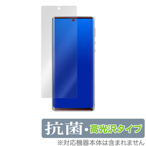 AQUOS R6 SH-51B A101SH 保護 フィルム OverLay 抗菌 Brilliant for AQUOSR6 SH51B / A101SH Hydro Ag+ 抗菌 抗ウイルス 高光沢 アクオスR6