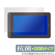 HUION Kamvas 12 保護 フィルム OverLay 抗菌 Brilliant for HUION Kamvas 12 Hydro Ag+ 抗菌 抗ウイルス 高光沢 ペンタブ 液タブ_画像1