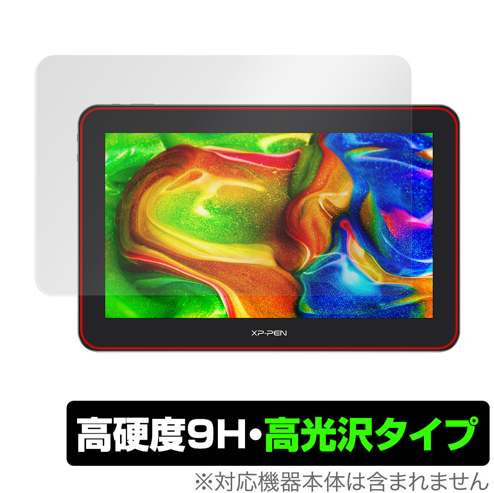 XP-Pen Artist 16 Pro オークション比較 - 価格.com