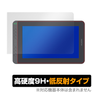 HUION Kamvas 12 保護 フィルム OverLay 9H Plus for HUION Kamvas 12 9H 高硬度で映りこみを低減する低反射タイプ ペンタブ 液タブ